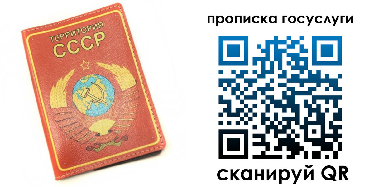 пропишу в квартире в Ленинградской области