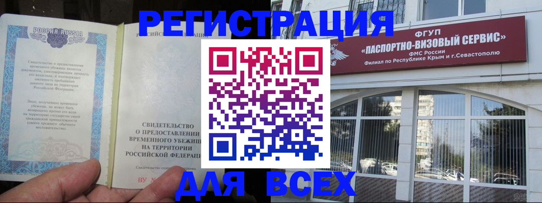 где прописаться в Ленинградской области