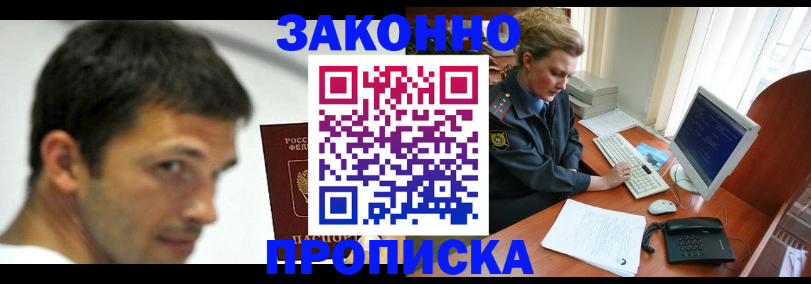 регистрация для школы в Ленинградской области