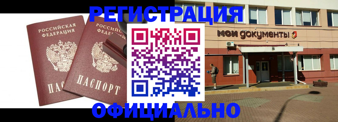 временная регистрация госуслуги в Ленинградской области