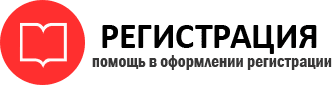 прописка в Ленинградской области id777489